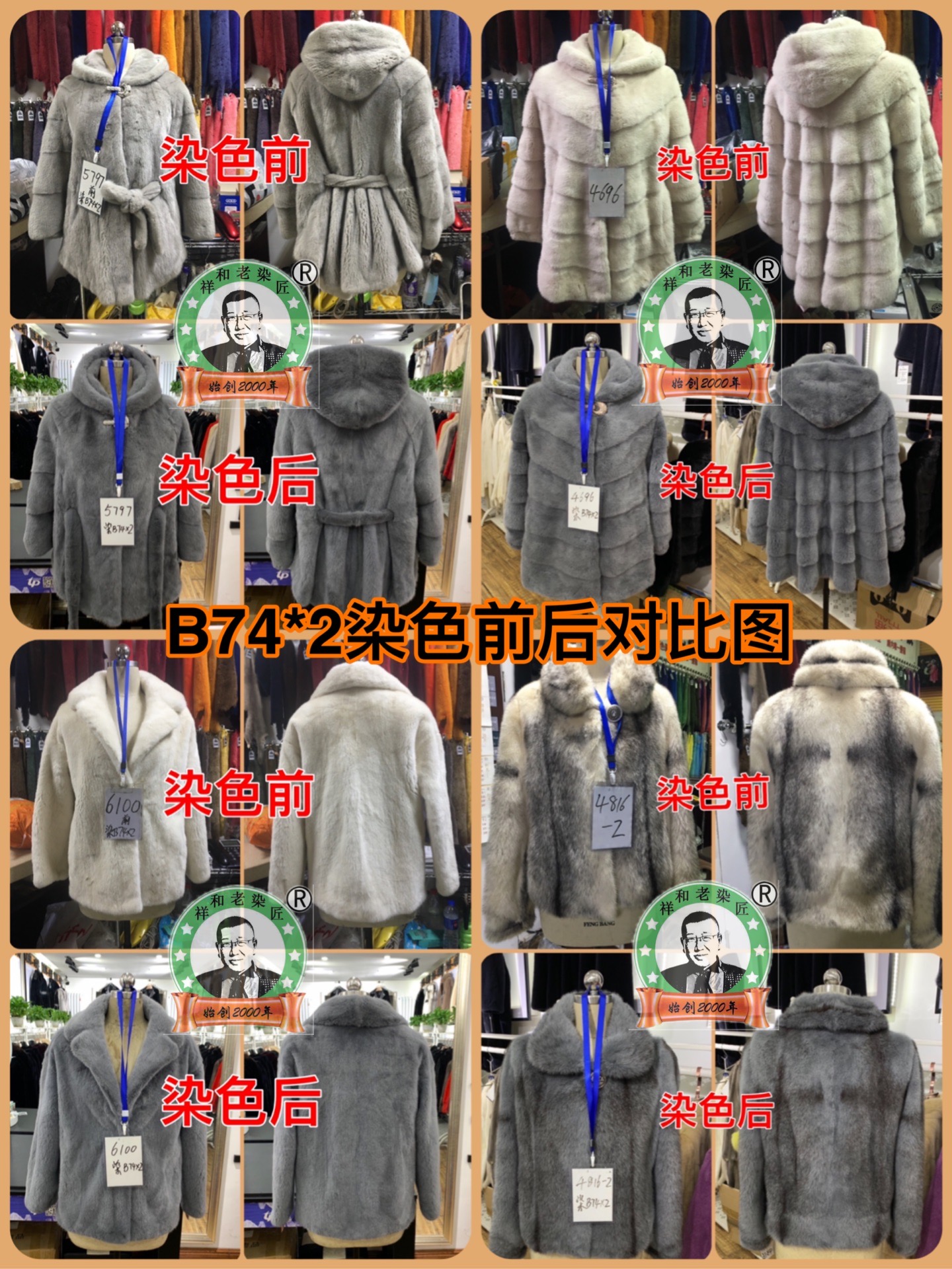 水貂绒衣服怎么洗（水貂衣服怎么洗）-第1张图片-潮百科